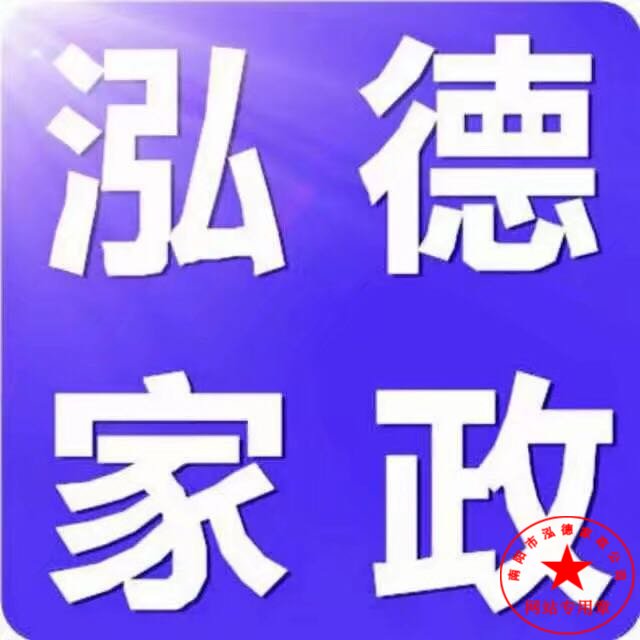 南陽月嫂告訴你：剖腹產(chǎn)這7忌